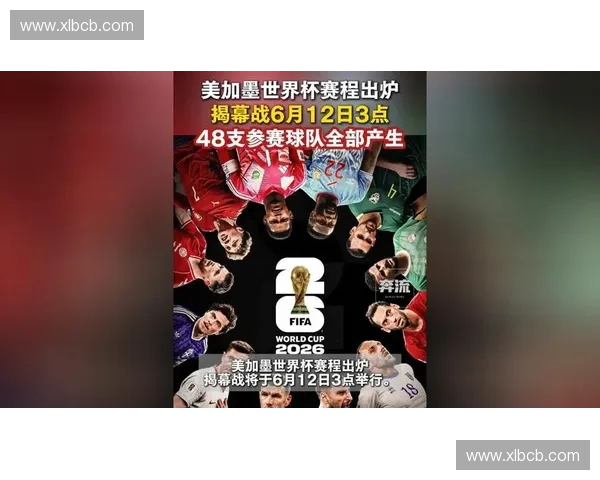美加墨世界杯在线直播全程追踪热门赛事高清观看指南与实时赛况解析